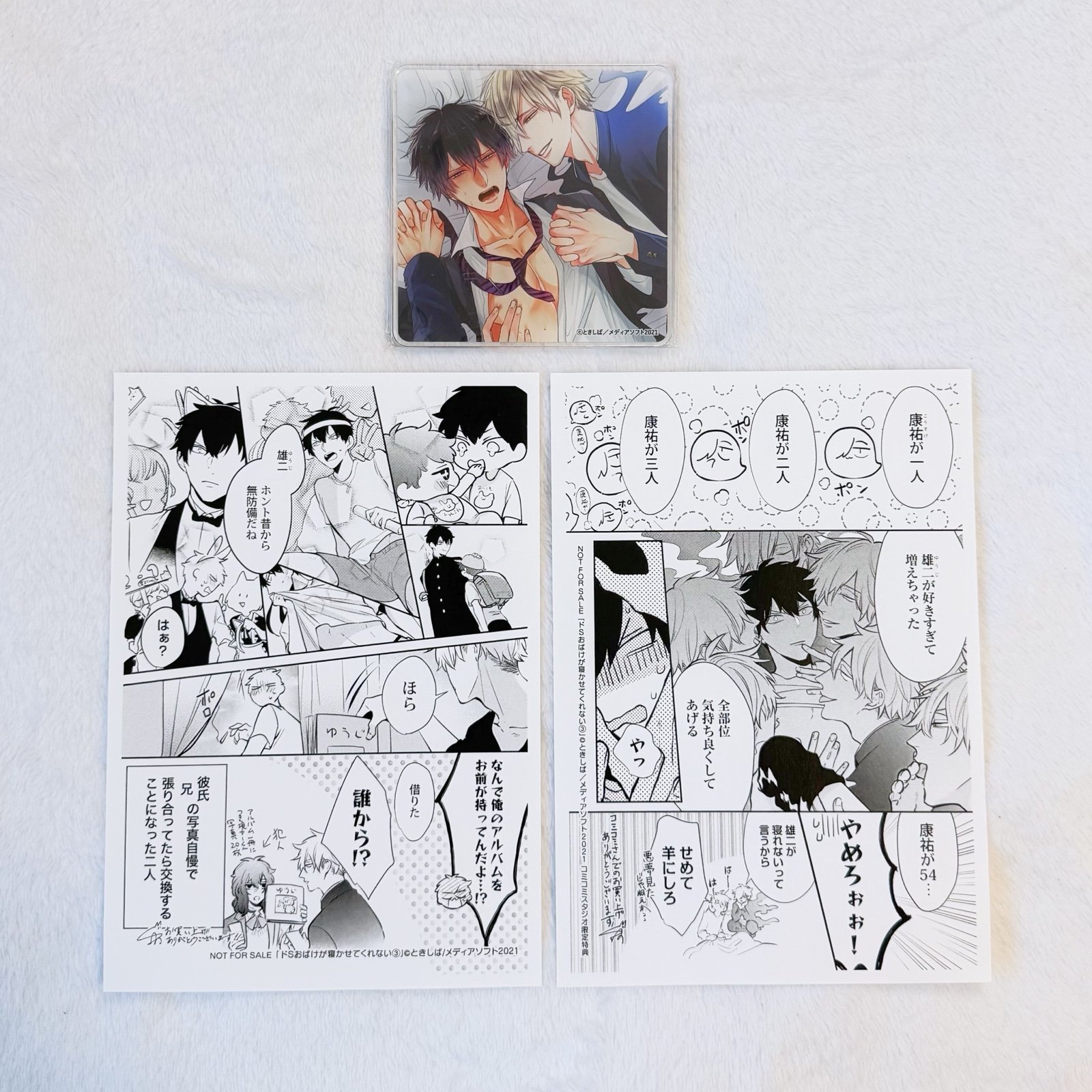 Do S Obake ga Nekasetekurenai yaoi/BL Acrylic Coaster and Paper Illustration Set