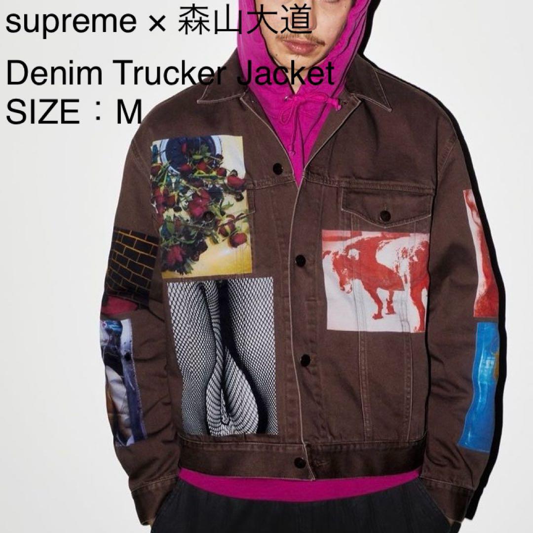 Supreme Moriyama Daido Denim Trucker Jacket Denim M