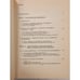 1975 Guia Para La Presentacion De Proyectos Ilpes Latinamerico Social Economics