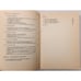 1975 Guia Para La Presentacion De Proyectos Ilpes Latinamerico Social Economics