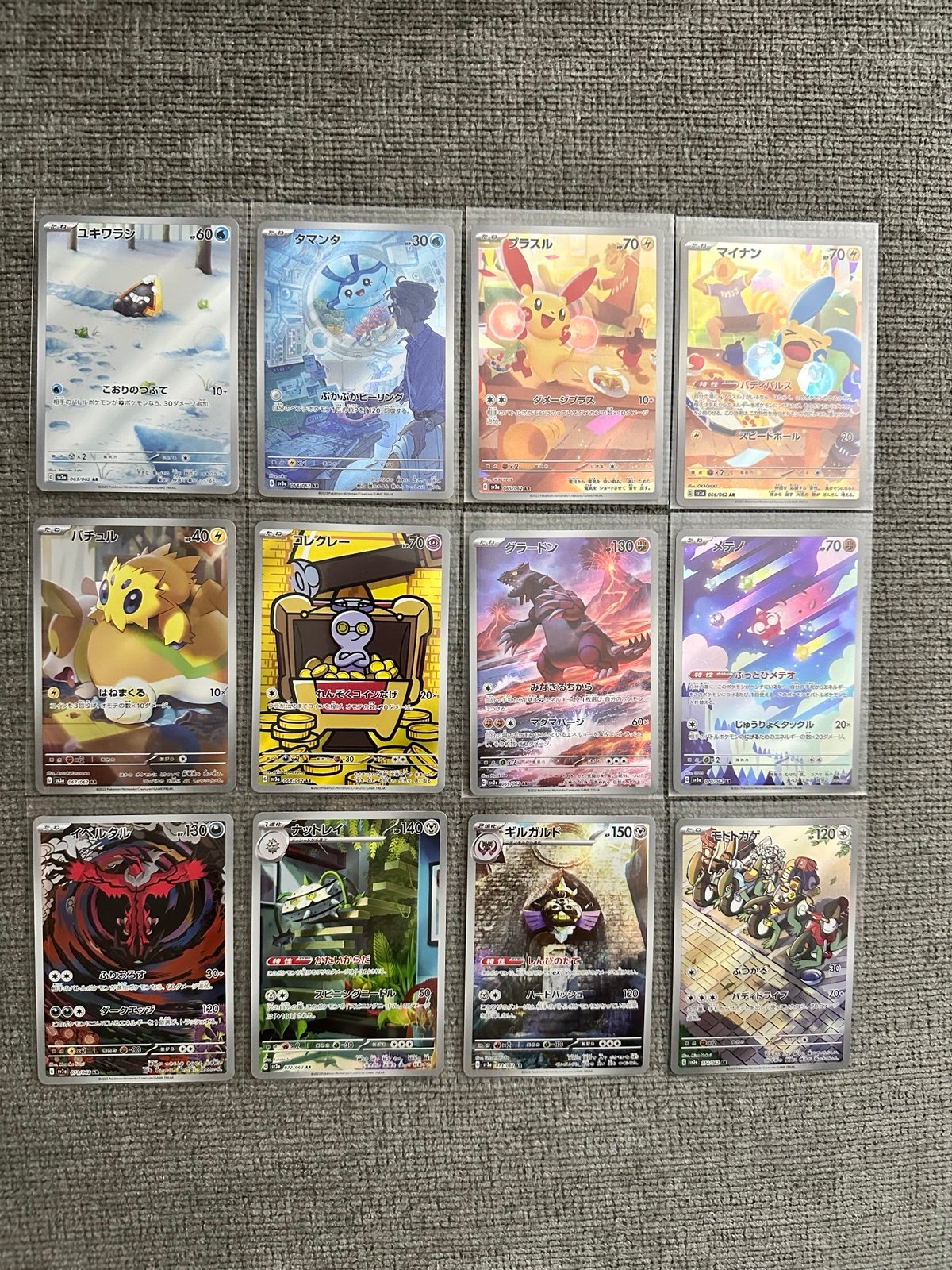 Art Rare 12 Card Complete Set SV3A 63-74/62 Raging Surf Pokemon Card Japanese