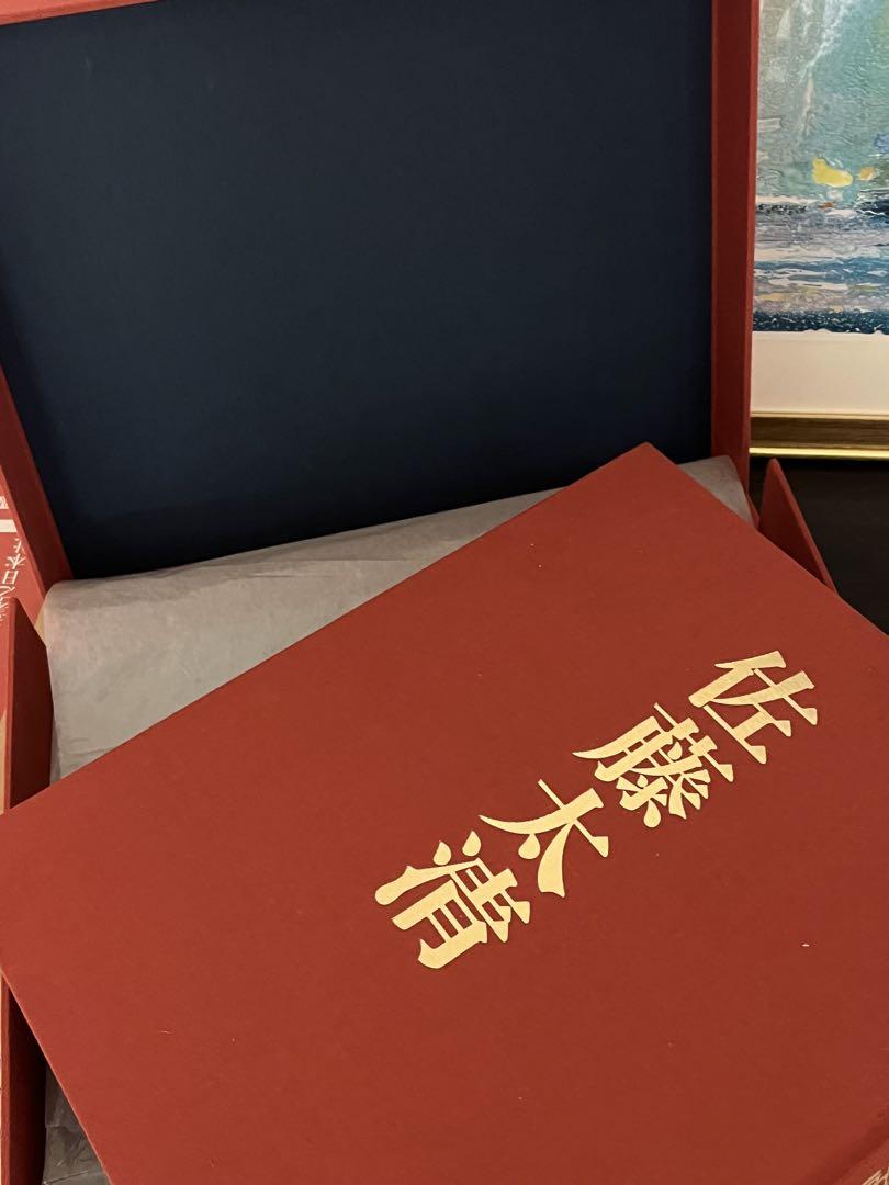 Sato Taisei: Art Collection, Deluxe Edition with Lithograph