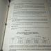 Specification for electric overhead traveling cranes CMAA 1988