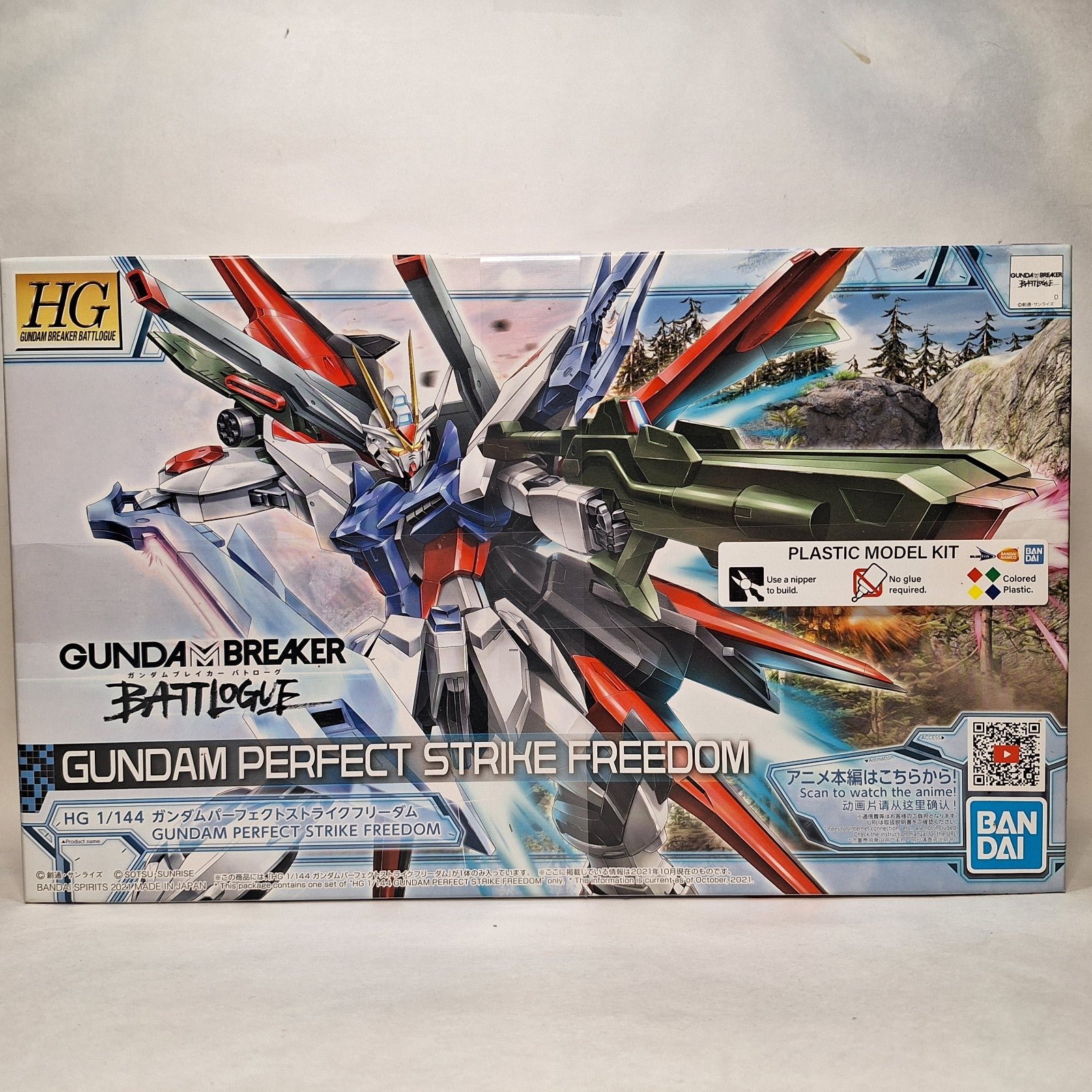 Bandai Gundam Breaker Battlogue HG 1/144 - Gundam Perfect Strike Freedom