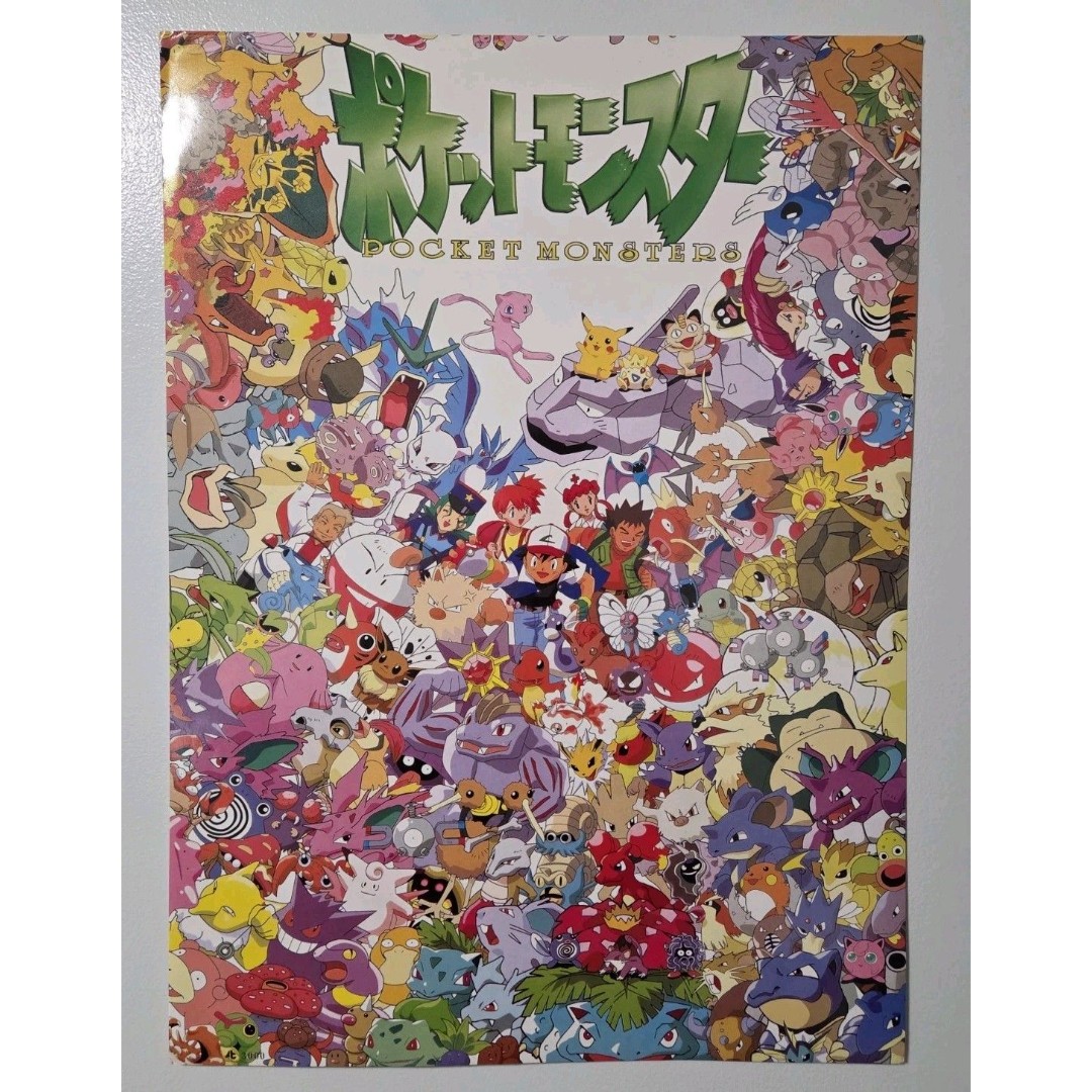 Vintage Japanese Pocket Monsters Pokemon Poster Japan 20.75 x 15