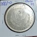 1883-0 Morgan Silver Dollar MS Cartwheels, Full Feathering, Mirrored!