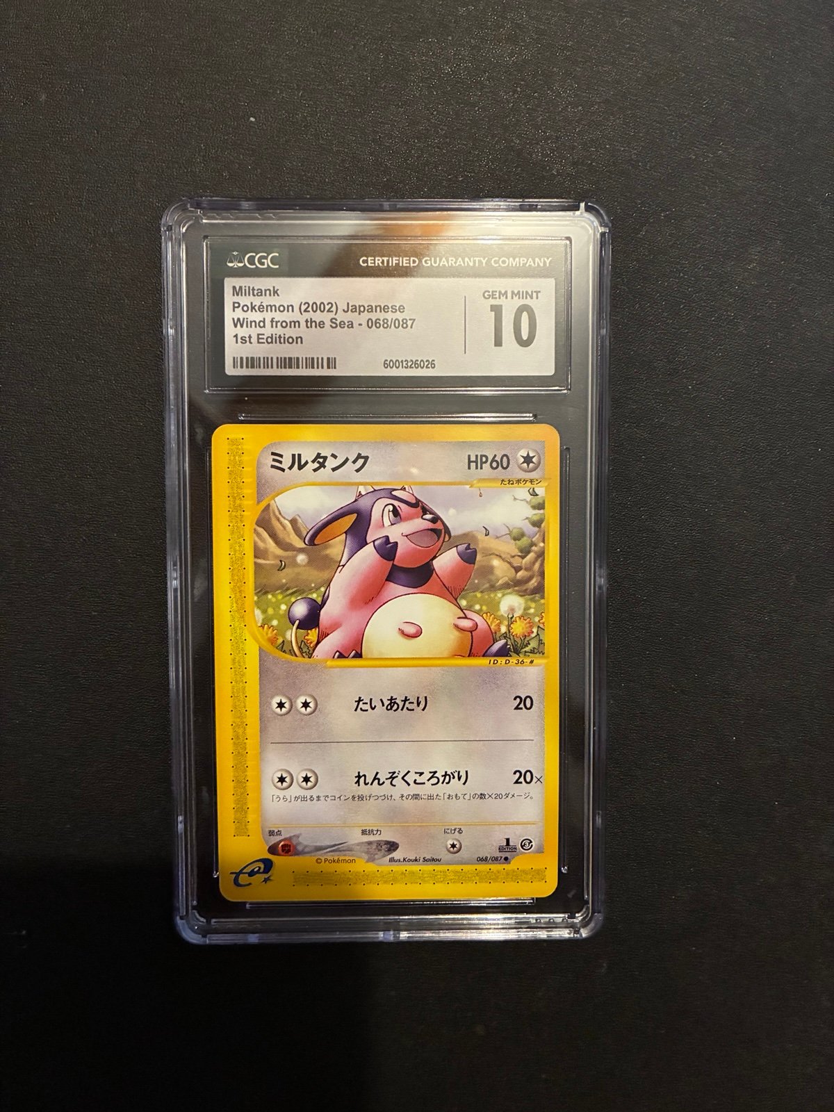 Cgc Gem Mint 10 Miltank 068/087 Japanese Wind From The Sea 1st Edition