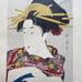 Vintage Japanese Geisha Prints Circa 1950s Set Of 2