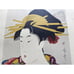Vintage Japanese Geisha Prints Circa 1950s Set Of 2