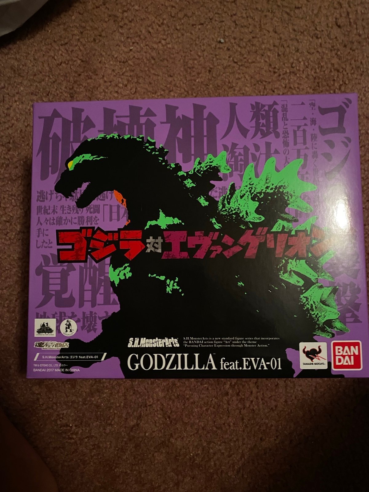 sh monsterarts eva 01 godzilla