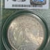 US Mint 1881-S Morgan Silver Dollar PCGS MS-65 BU Luster & Nice Toning