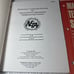Maintenance testing specifications for electrical power distribution NETA
