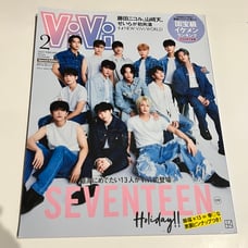 Vivi Magazine February 2023 Seventeen Edition