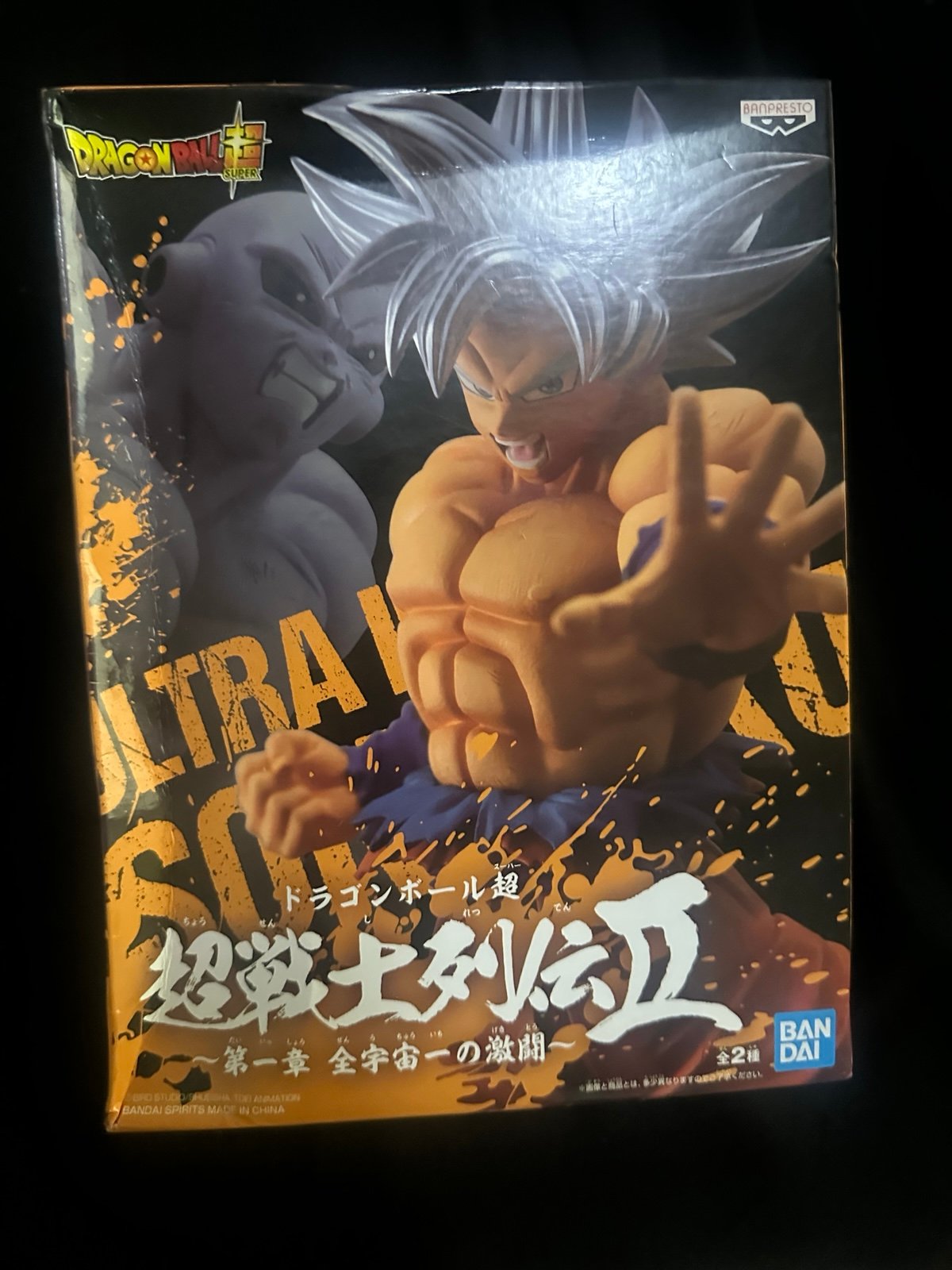 Ultra instinct goku figure