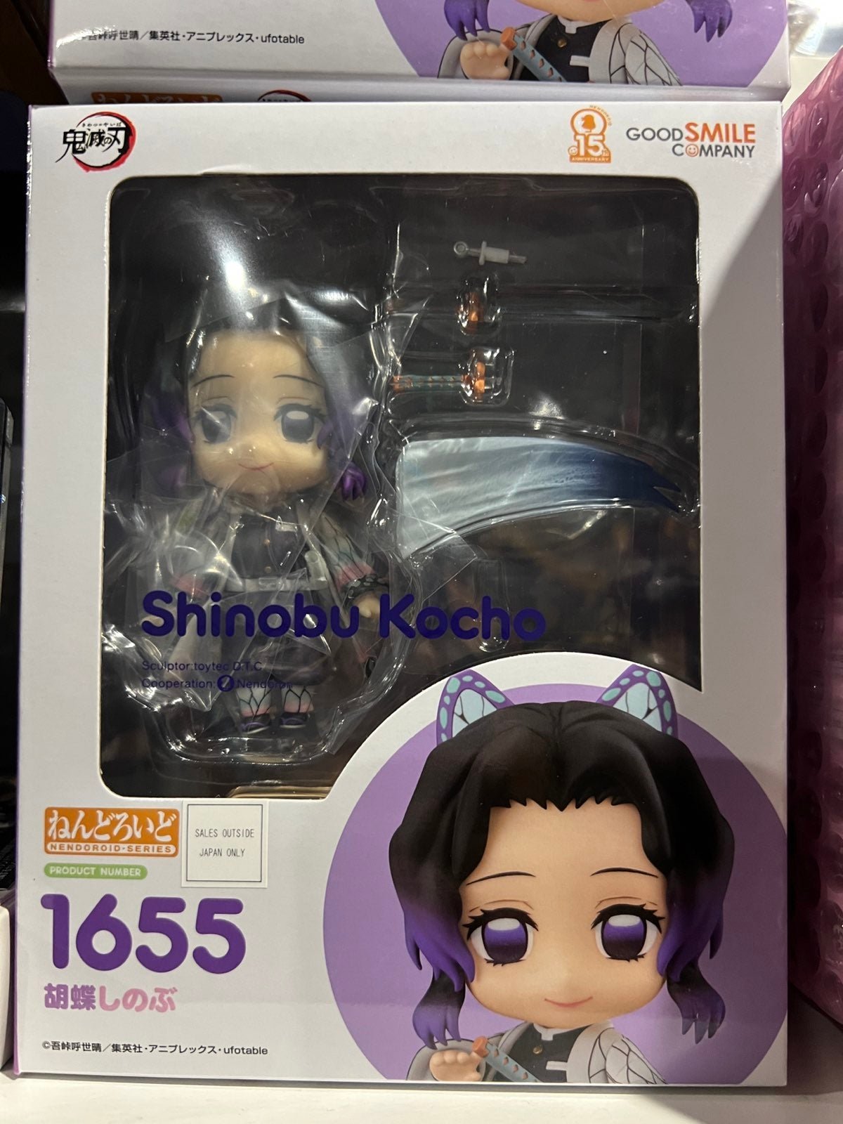 Nendoroid 1655 Demon Slayer Shinobu Kocho