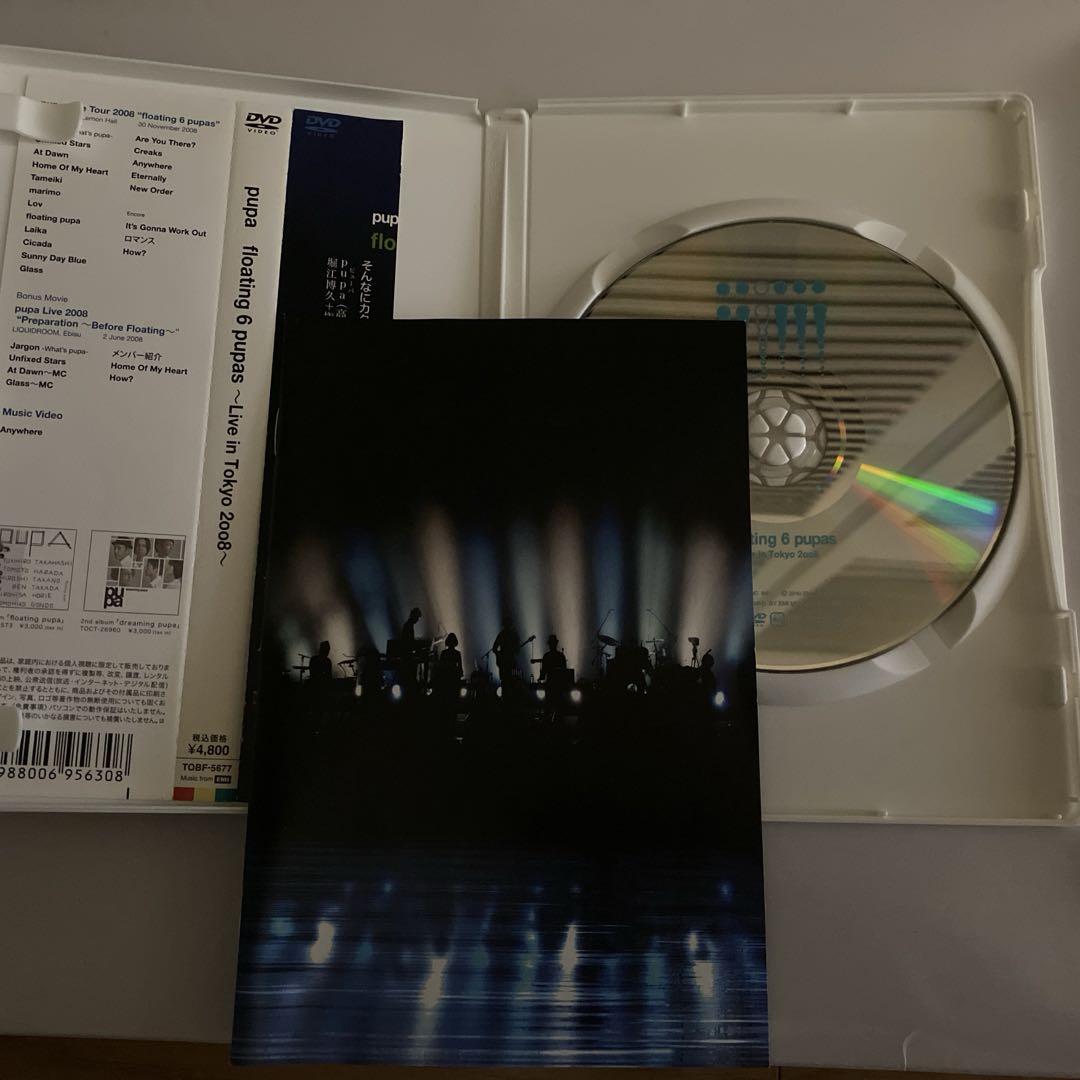 注目の pupa/floating 6 DVD 200… Tokyo in pupas～Live ミュージック