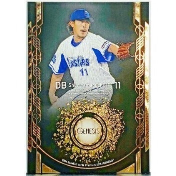 FOIL! SHUN YAMAGUCHI ROOKIE '15 GENESIS