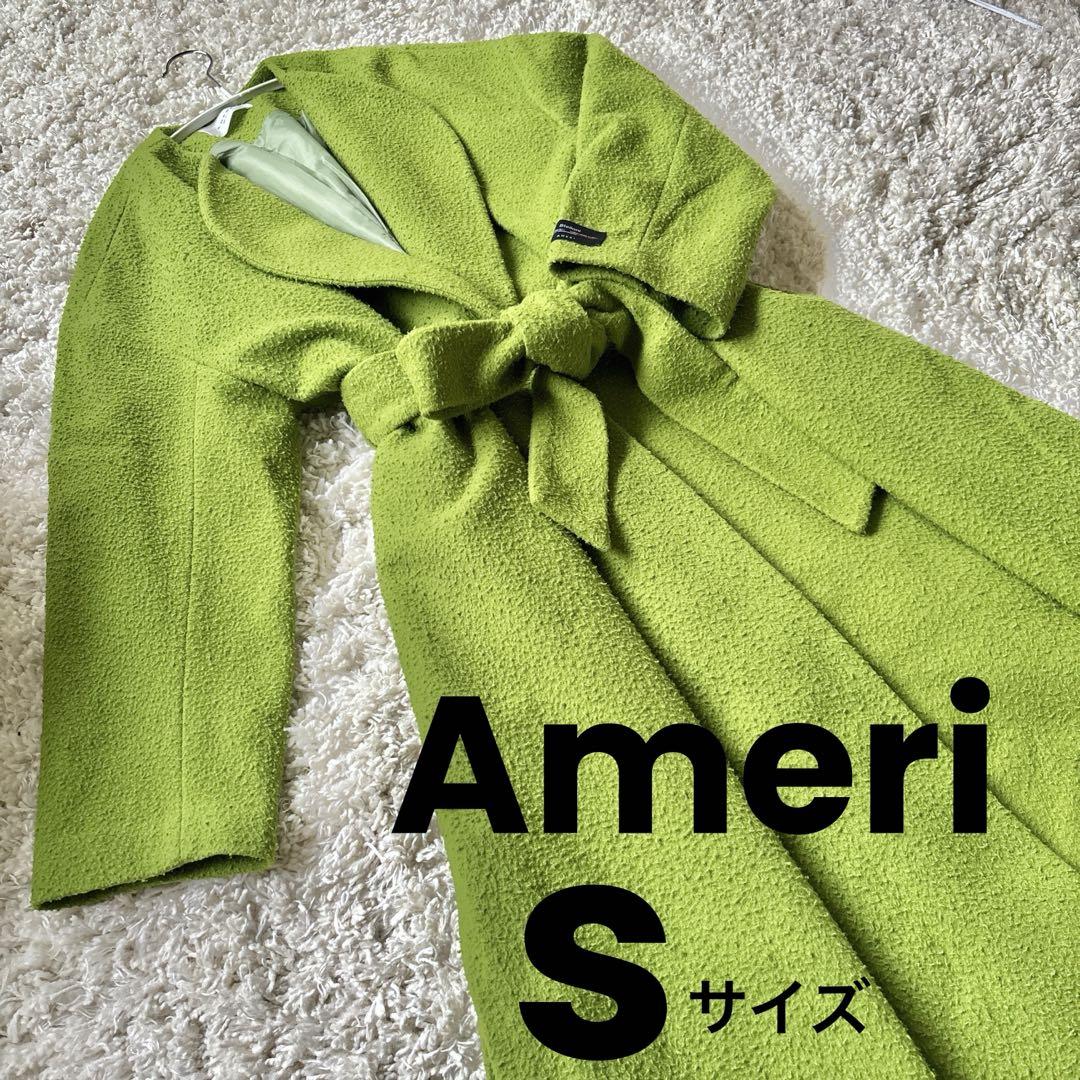 Ameri ELEPHANT COLLAR Napping Coat