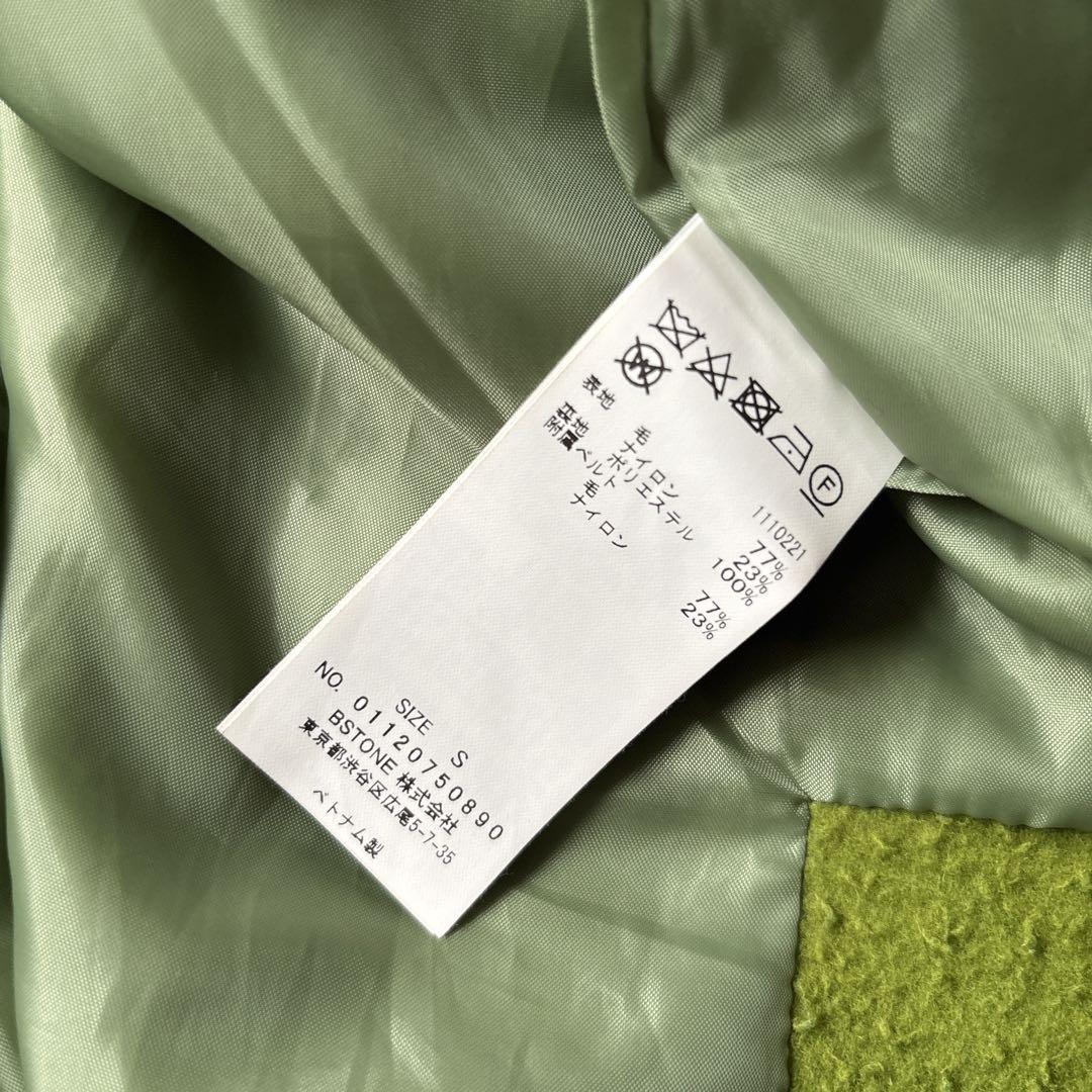 Ameri ELEPHANT COLLAR Napping Coat