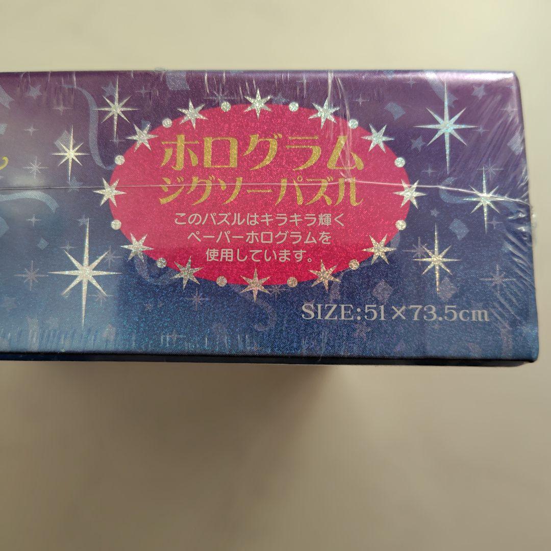 超安い 1000 Puzzle Jigsaw Celebration Happiest 35 Pieces Puzzles Jigsaw ジグソーパズル