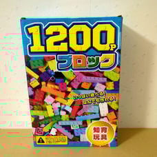 Amusement prizes