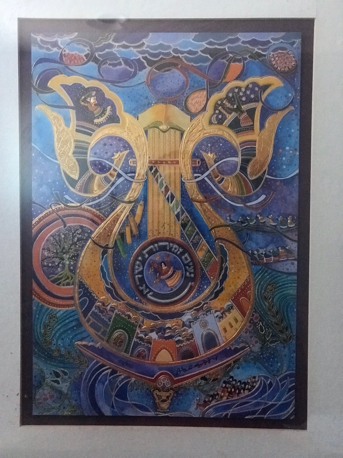 Raphael Abecassis King David Harp Signed Numbered Limited Edition Serigraph Art