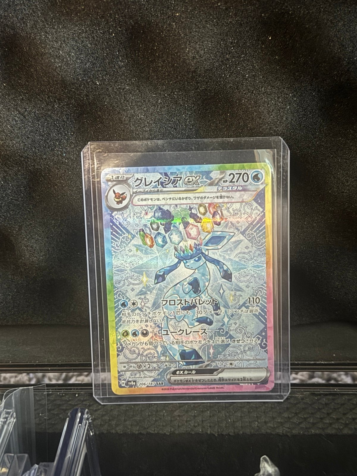 Glaceon sar