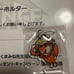 Juggler Acrylic Keychain (Kumamine)