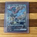 Greninja ex Promo Card nm