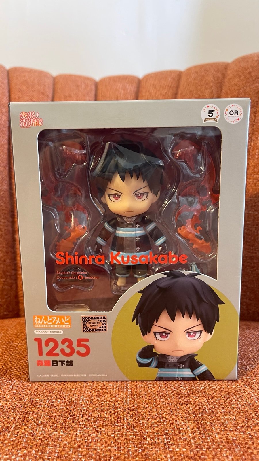 Shinra Kusakabe Nendoroid