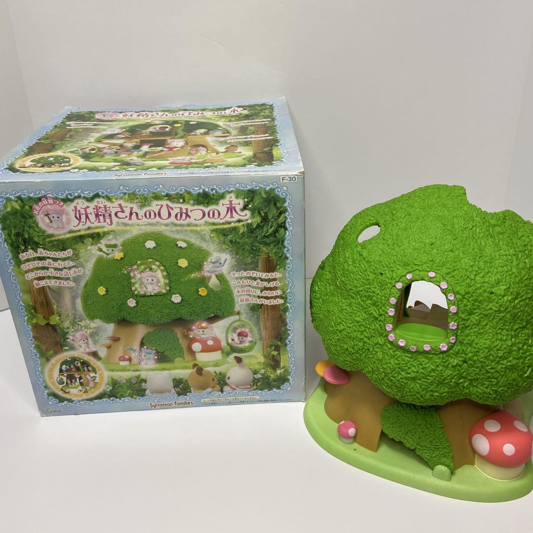 Sylvanian Families Fairy Secret Tree