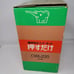 Japanese Zojirushi Micom Super Boiler Floral CWL-220 -similar US model CW-PZC22