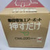 Japanese Zojirushi Micom Super Boiler Floral CWL-220 -similar US model CW-PZC22