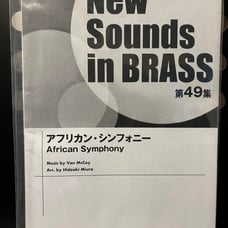 NSB Episode 49: African Symphony