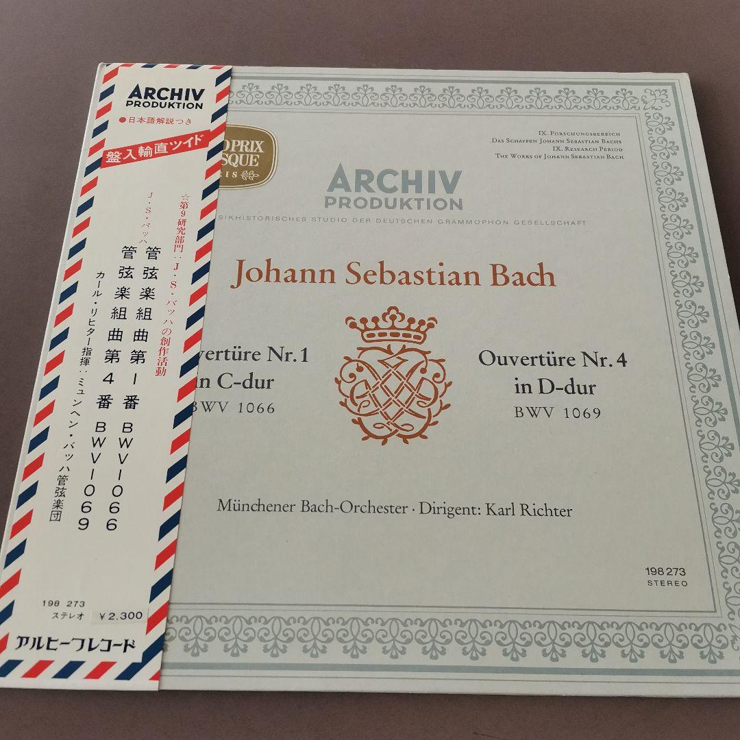 ショップレビュー ランキング Bach Sebastian Johann LP LP Other - 4 No. Overture その他