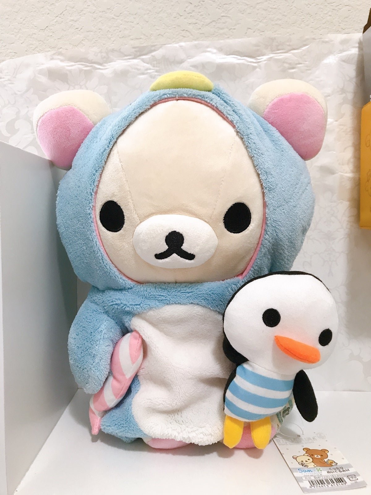 Rare Medium Korilakkuma Plush