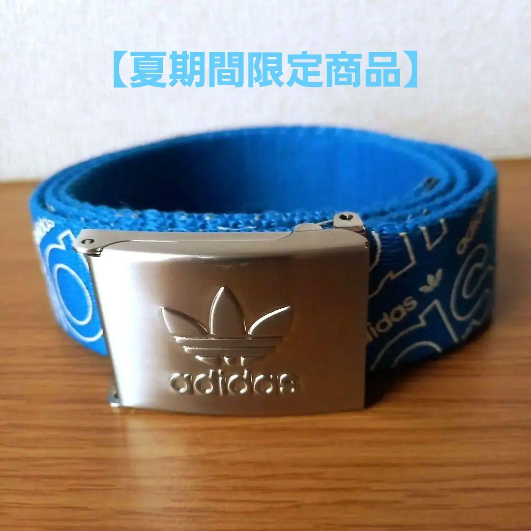 Adidas Belt
