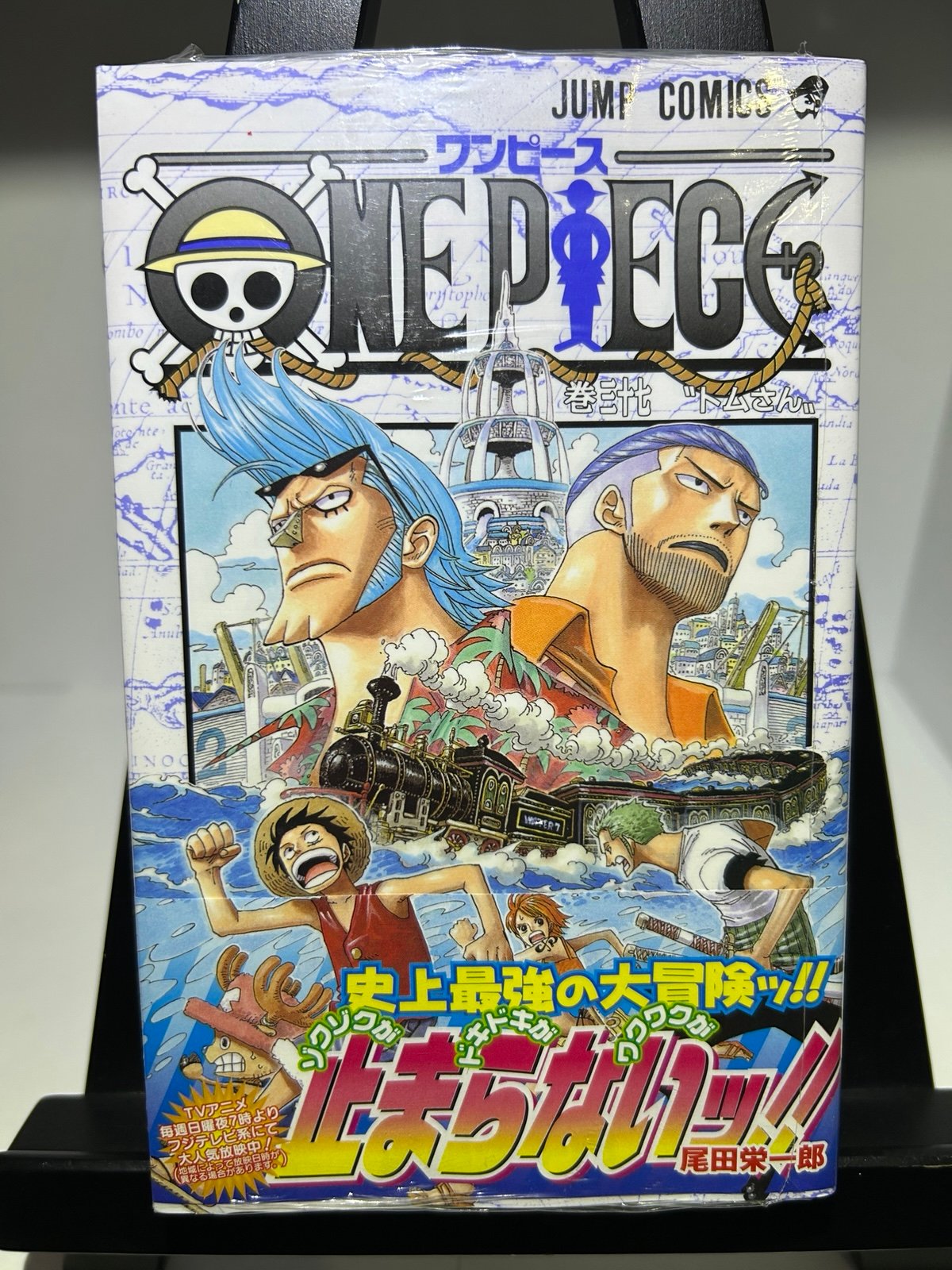 SEALED One Piece 1st Print #37 Comic w/OBI Jump Japanese Manga 2005 volume 37