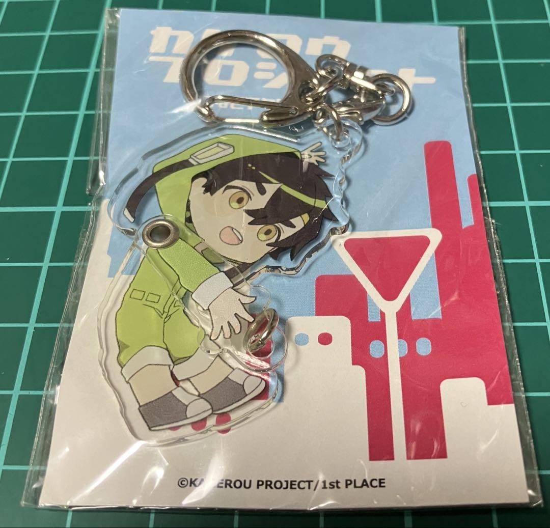 Kagerou Project Hand-Holding Keychain 02 Set