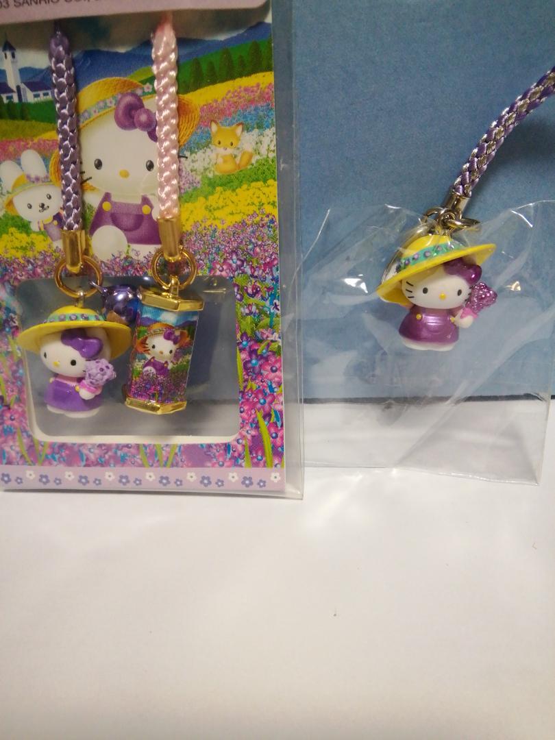 Unused Hello Kitty Lavender Strap Set