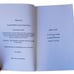 ZONA GAYLE MURRAY Highpockets SIGNED 1ST EDITION Marines USMC War Veteran Bio PB