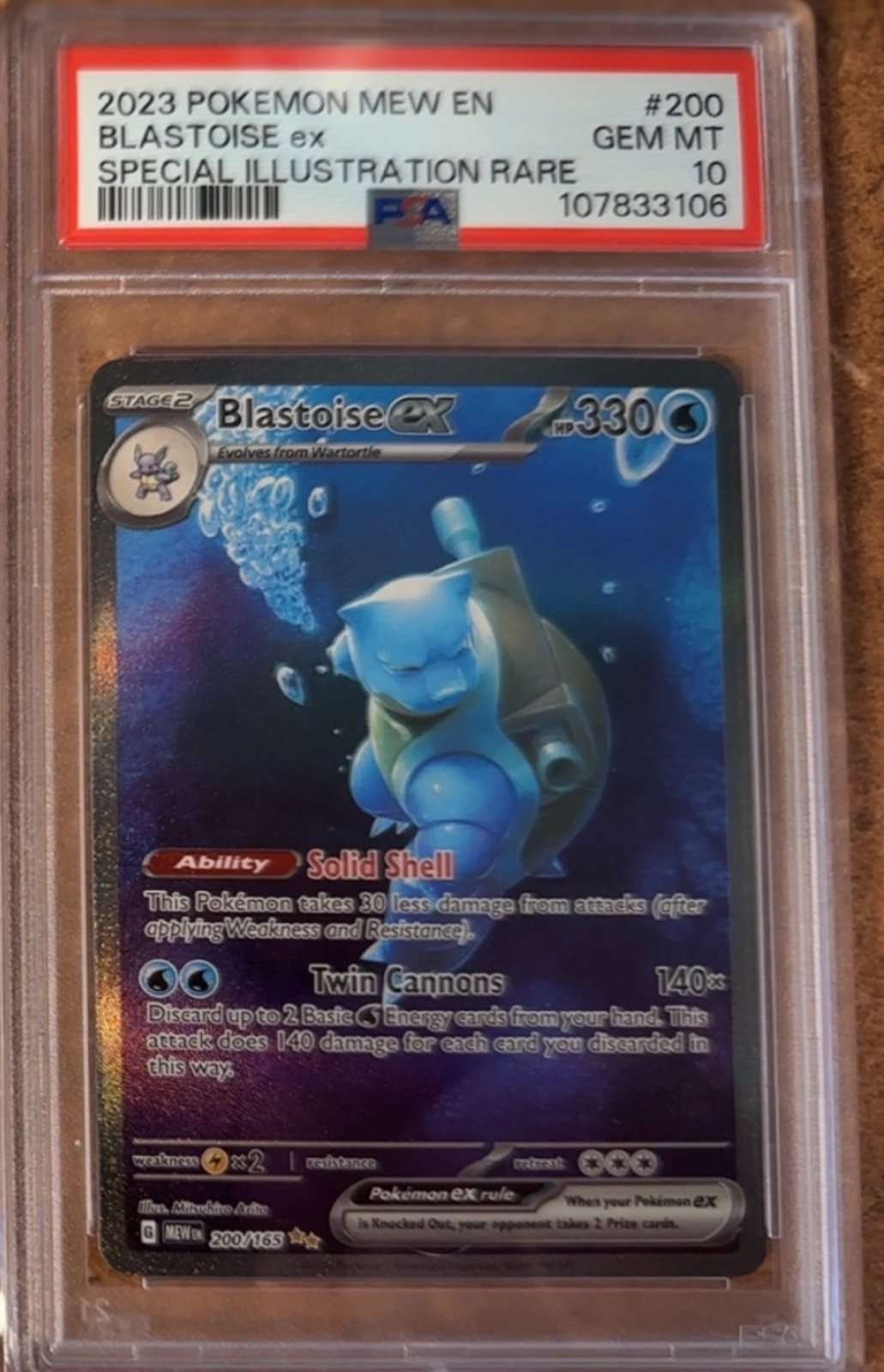 Pokemon 151 Blastoise