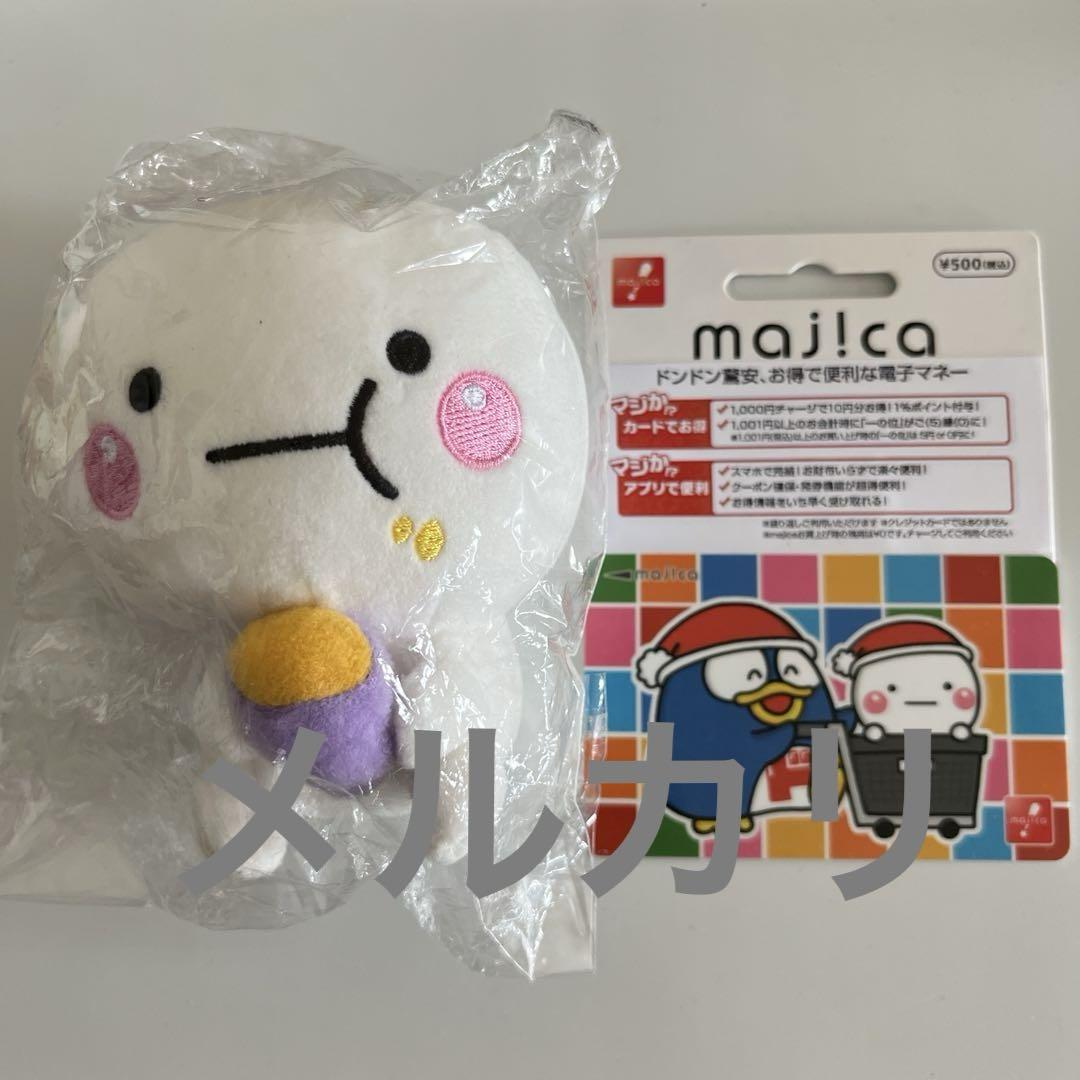 Shiromaru Donpen Limited Collaboration Majica Card Plush Keychain
