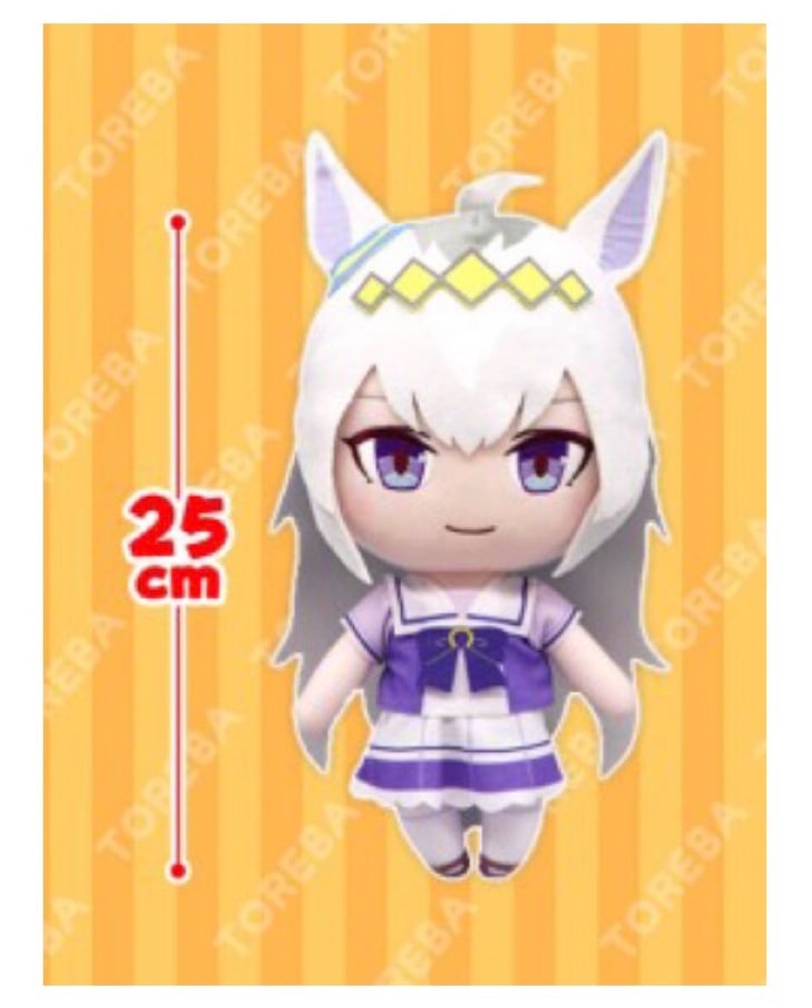 Uma musume: Pretty Derby Giant Plushy Vol. 3 Toreba A