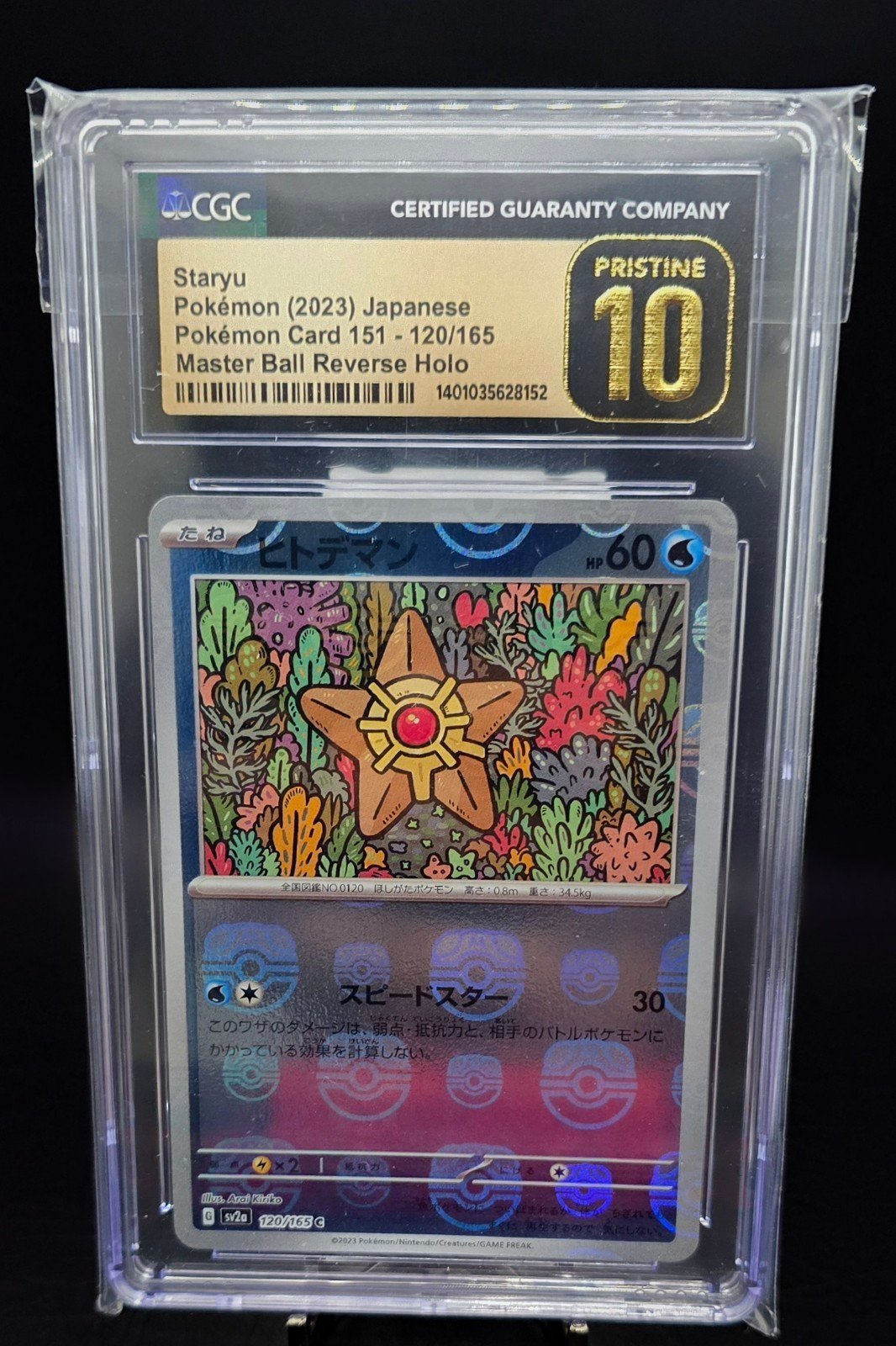 Pokemon 151 Staryu Masterball Reverse Holo