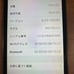 ✨iPod touch (5th generation) 64GB Black✨