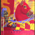 Harcourt Trophies 2nd grade ELA curriculum
