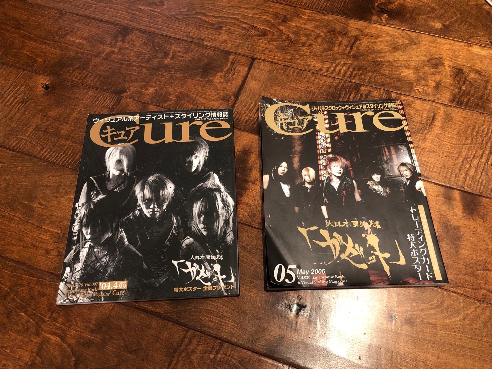 CURE VKEI MAGAZINES (The GazettE)