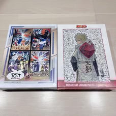 【Brand New & Unopened】NARUTO Jigsaw Puzzle 2-Piece Set