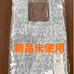 Nissy Naptime Knit Bag Blue
